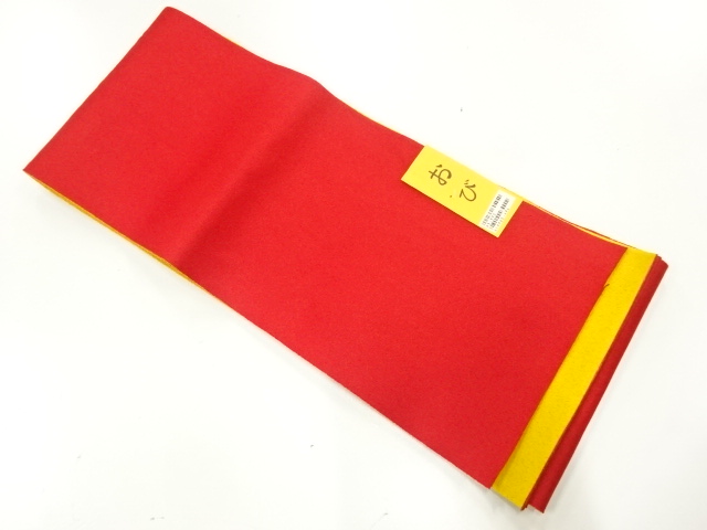 JAPANESE KIMONO / YUKATA OBI / REVERSIBLE